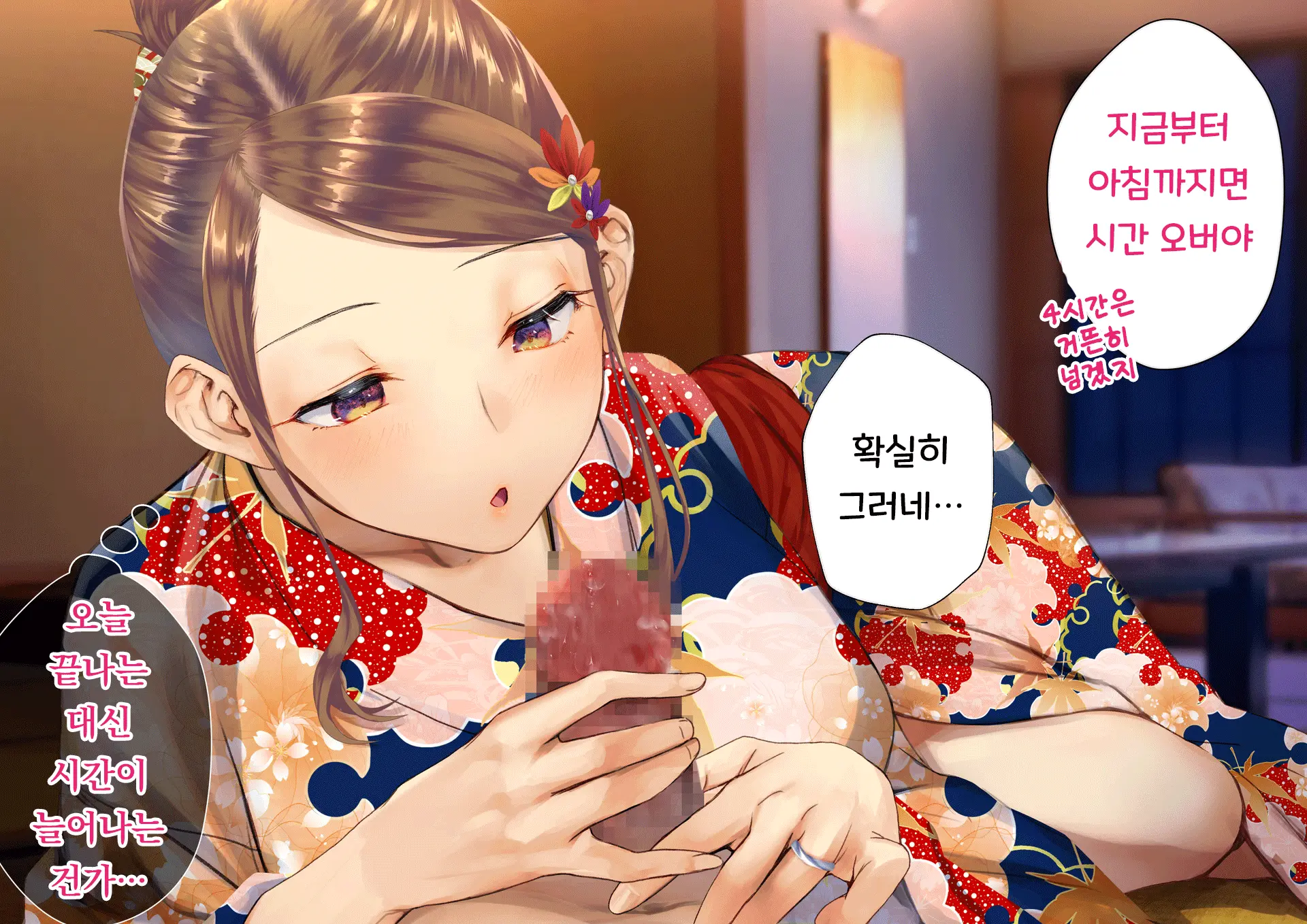 Netorareta Boku No Tsuma Wa Moto 1000-Nen Ni 1-Ri No Idol Deshita
